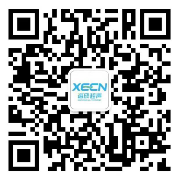 济宁谐成超声波设备有限公司